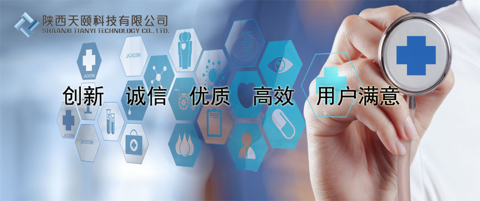 濟(jì)寧市天合食品有限公司
