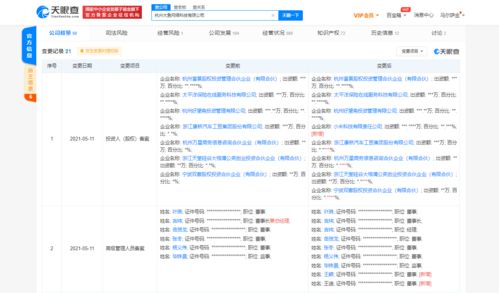 小米投資大魚(yú)科技，布局保險(xiǎn)科技與數(shù)據(jù)安全市場(chǎng)