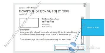 Windows 8集成云計(jì)算應(yīng)用商店 驅(qū)動(dòng)網(wǎng)絡(luò)與信息安全軟件開發(fā)新浪潮